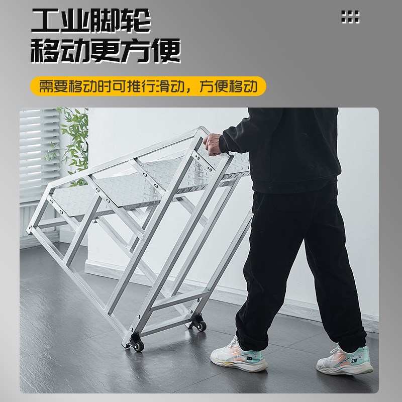 工业踏步梯带轮加厚加宽扶手梯移动仓储登高梯三四步简易台阶梯子