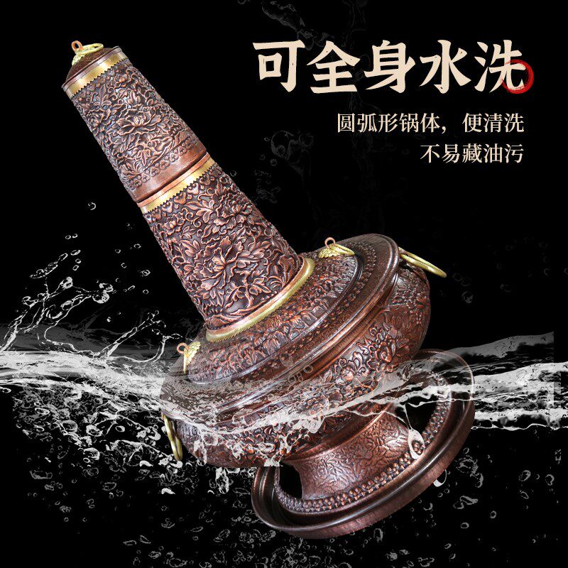 电炭碳两用铜火锅紫铜手工加厚木炭插电三档炊锅火力老北京涮肉锅