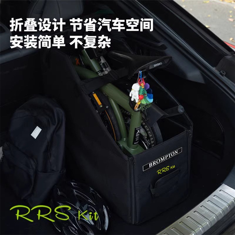 折叠自行车收纳箱14-22寸车载可折叠外出便携收纳箱方便收纳箱