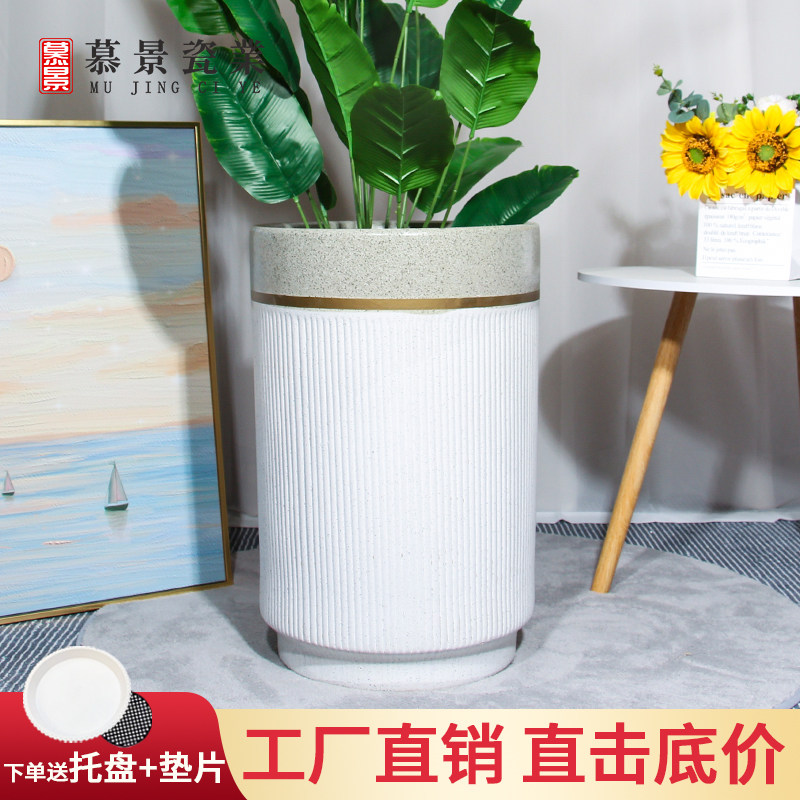 陶瓷花盆大号大口径北欧白色百搭室内外家用落地发财树花盆包邮