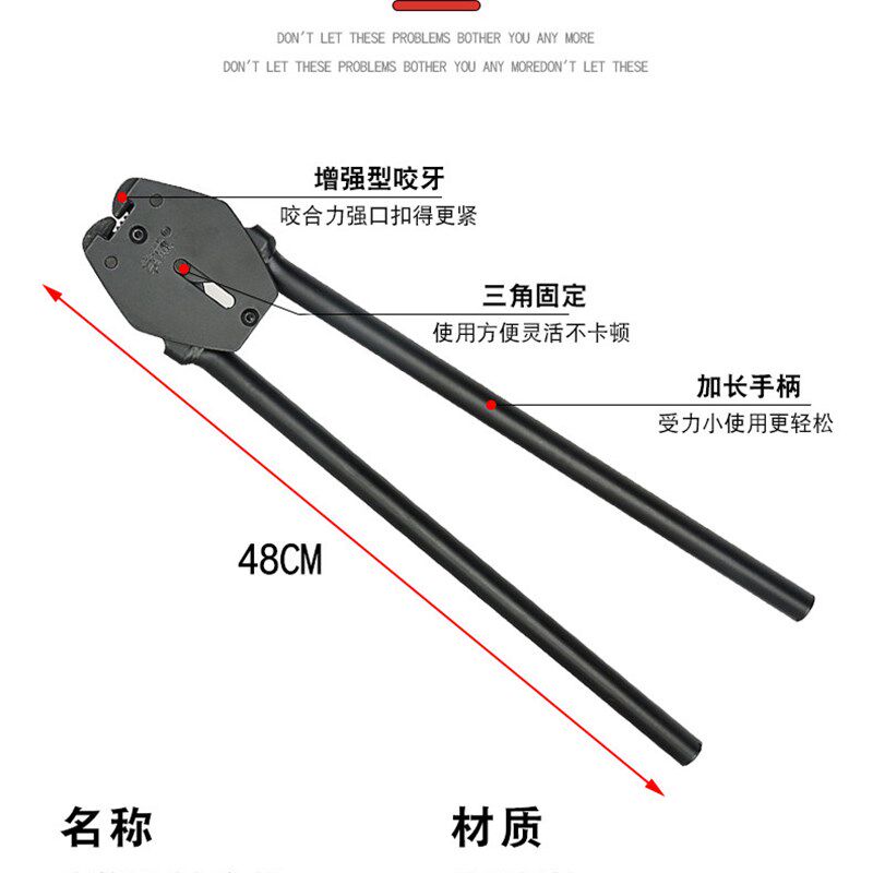 索戴专用钳塑钢打包机手动PET塑钢带打包钳