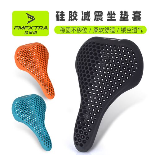 折叠自行车坐垫套硅胶减震高弹柔软山地车公路单车座椅套硅胶装备