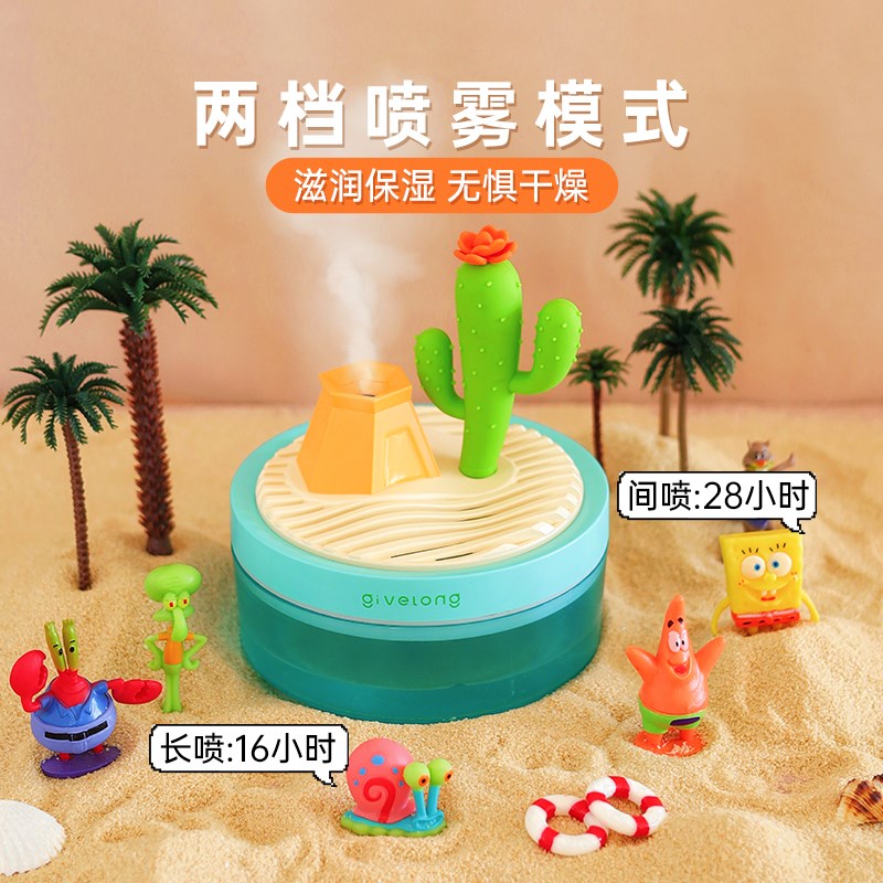 海绵宝宝加湿器小型家用静音空气大喷雾宿舍办公卧室桌面生日礼物