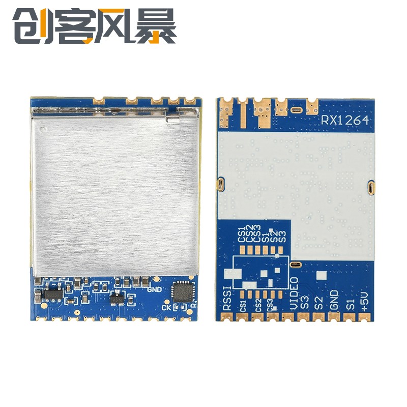 DC5V 1.2G/1.3G FM视频接收模块音视频传输RX1264无线FPV图传模组
