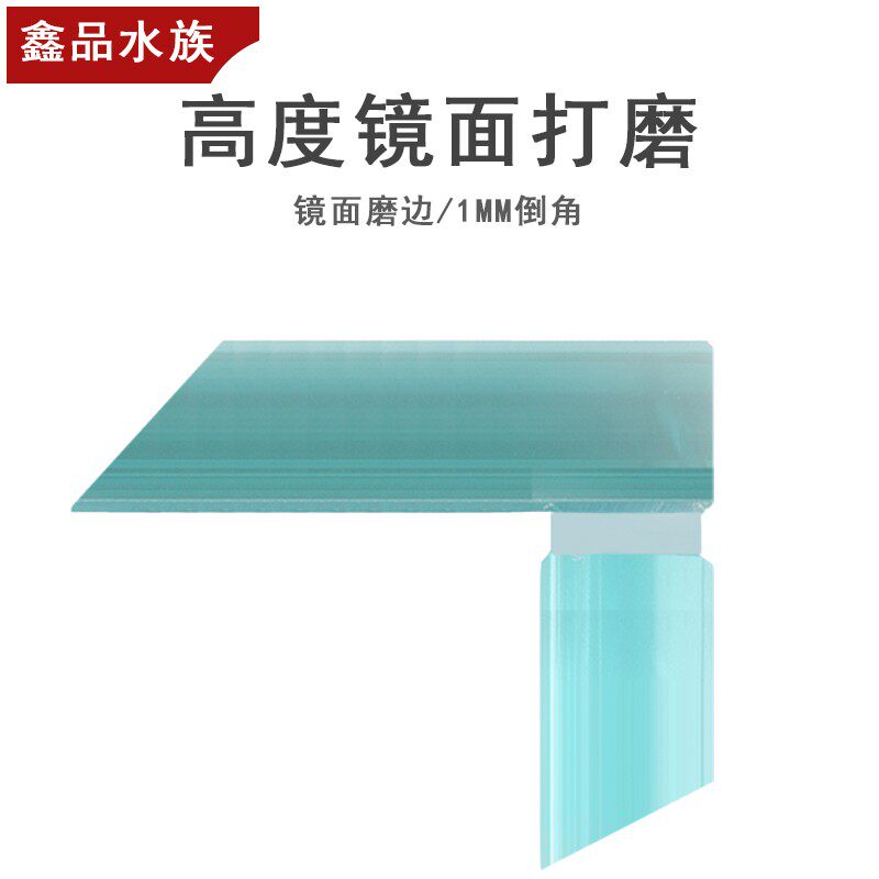 超白玻璃鱼缸大小型金鱼缸锦鲤缸草缸定制免换水过滤厂家包邮包损