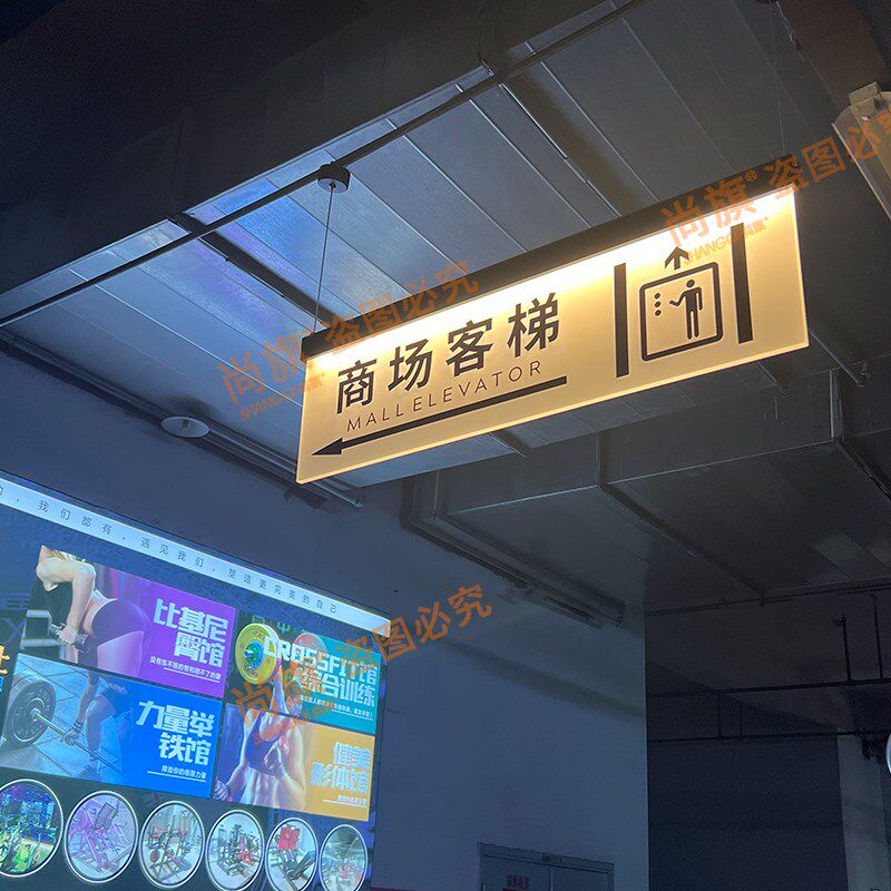 发光卫生间标识牌指引牌导向牌收银台吊牌洗手间电梯指示牌定制