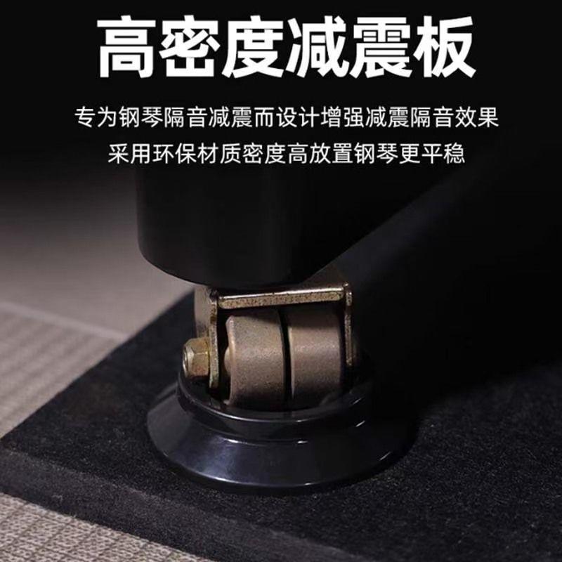 钢琴隔音垫楼层减震静消音棉地暖隔热地毯专业立式钢琴通用地板垫