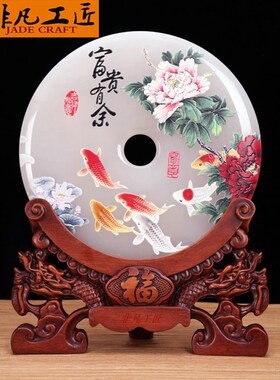 非凡工匠天然阿富汗玉石平安扣摆件和氏璧酒柜玄关摆送礼玉石摆件