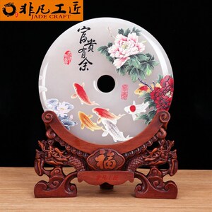 非凡工匠天然阿富汗玉石平安扣摆件和氏璧酒柜玄关摆送礼玉石摆件