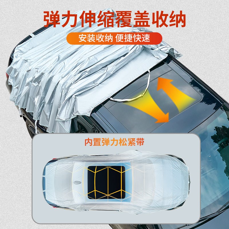 汽车罩车罩通用外罩半车罩衣四季防尘防鸟屎SUV轿车防雨防晒衣
