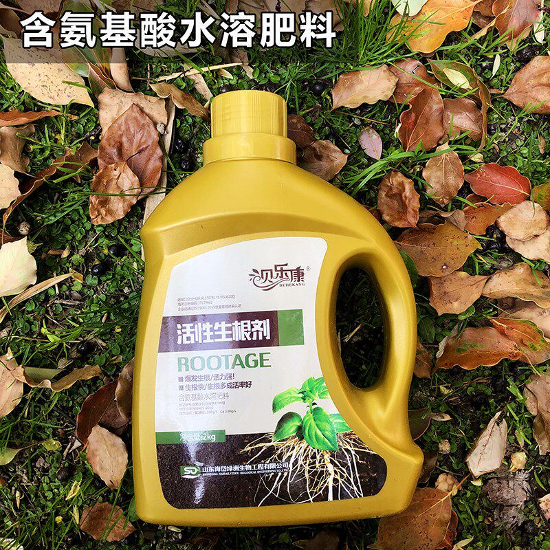 树木移栽生根剂果树移植定根水大树营养液植物通用扦插活性生根液