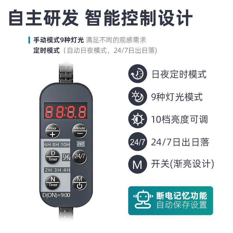 专业水草灯WRGB草缸灯防水支架鱼缸灯全光谱植物灯定时照明水族灯