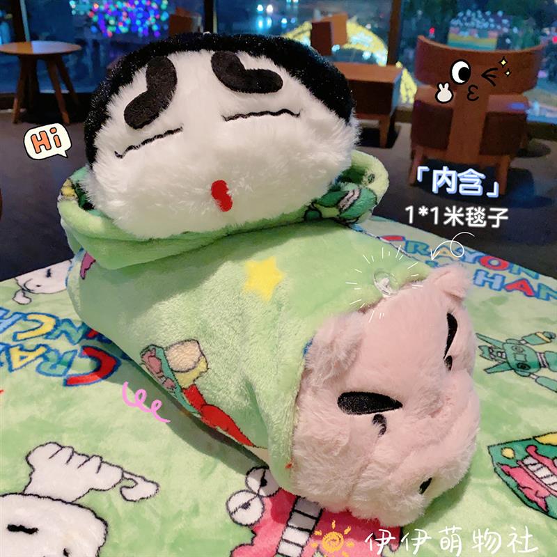 蜡笔小新小毯子办公室午睡多功能空调毛毯便携小卷毯学生午休盖毯