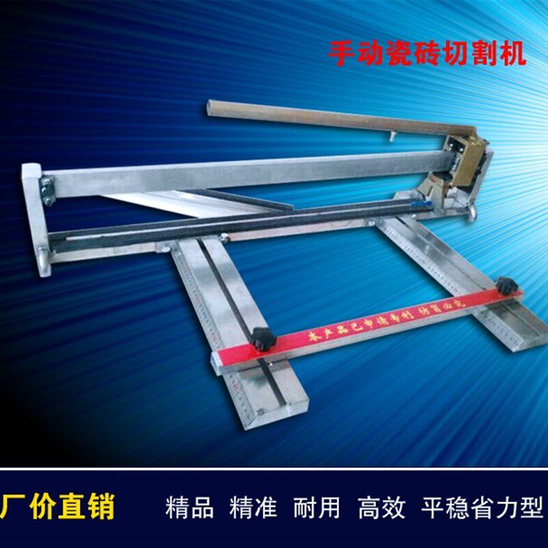 正牌湛源手动瓷砖切割机微晶石推刀工业级重型大板砖精准切刀