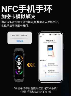 nfc模拟专用门禁电梯停车考勤卡icuid8268读写拷贝重复制作读卡器