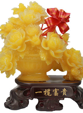 一揽富贵平安牡丹花摆件新房装饰品家居摆设乔迁新居礼品结婚礼物