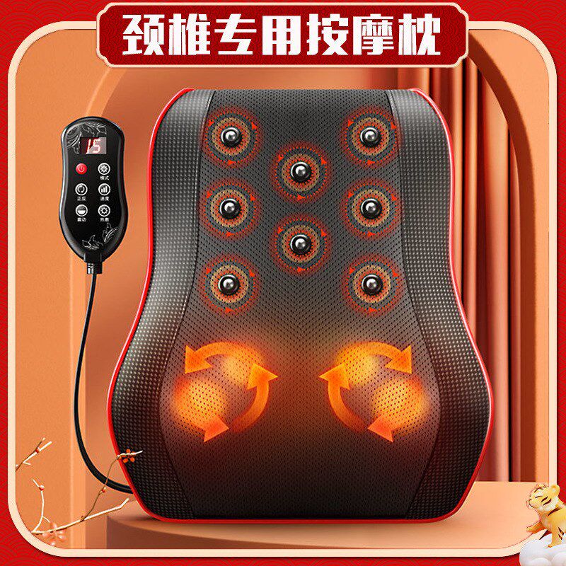 加热磁疗腰椎腰部按摩器枕头多功能电动背部肩颈遥控热敷靠垫车载
