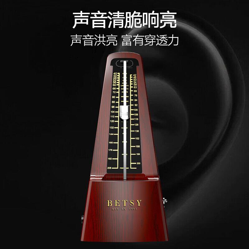 通用机械节拍器钢琴考级吉他古筝小提琴葫芦丝二胡琵琶专用打节奏