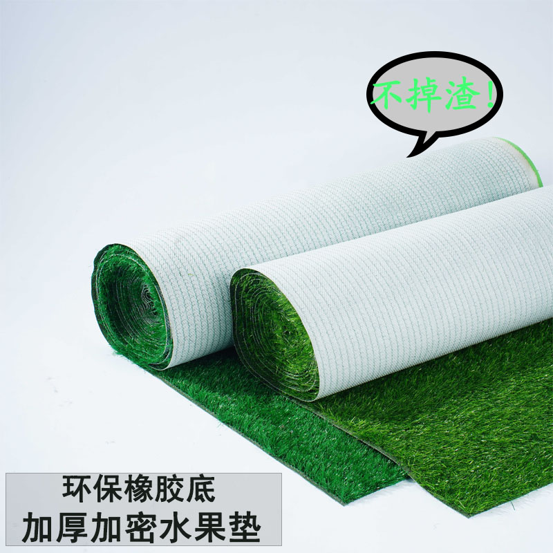 超市仿真草坪地毯人工假草塑料绿色阳台铺垫装饰水果架人造草皮垫