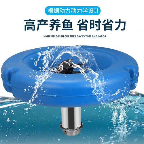 空气能养殖鱼塘增氧机曝气制氧机池塘增氧泵大功率不锈钢氧气泵