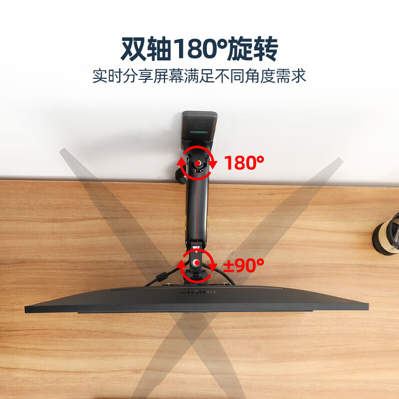 NB F120/F150 显示器支架壁挂架电脑萤幕升降旋转伸缩17-35寸