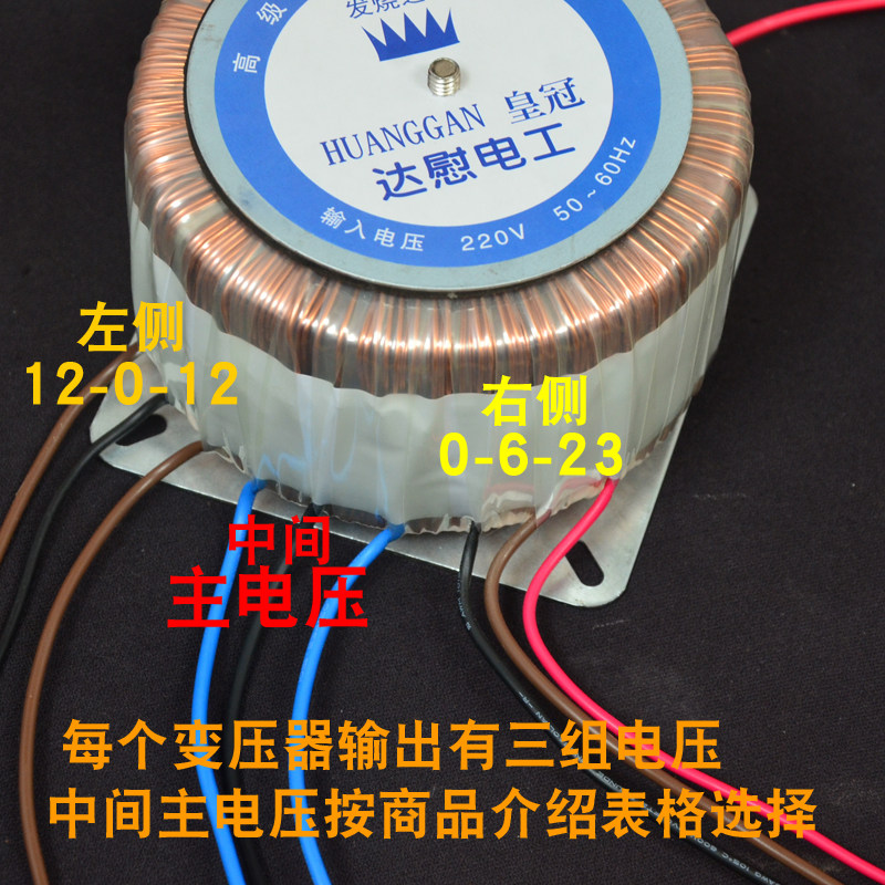 500W全铜线环形变压器音响电源环牛变压器双24V28V32V34V36V