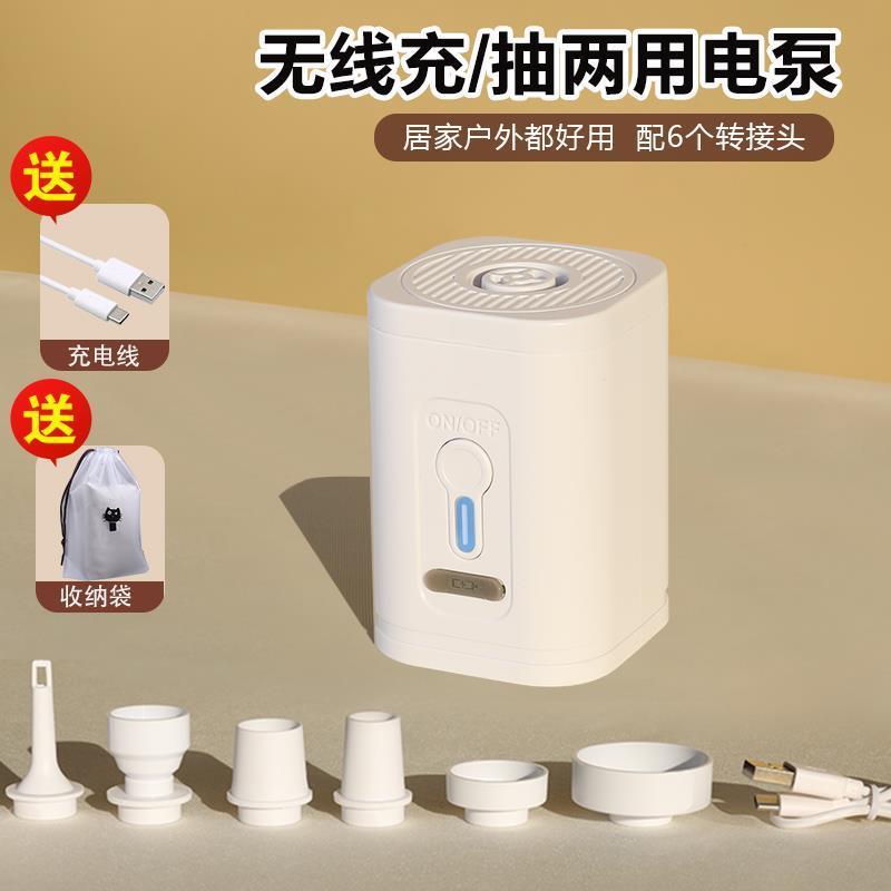 无线抽气机充电款压缩袋抽气泵电泵外出便携压缩机旅行真空压缩袋