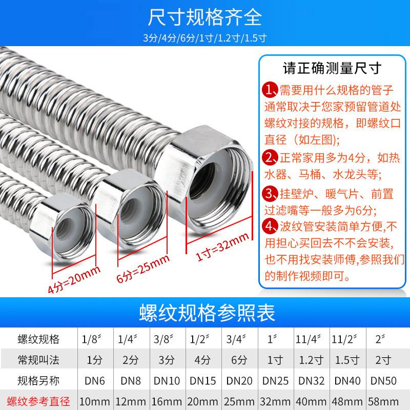 304不锈钢波纹管4/6分热水器冷热进出水管耐高温连接防爆金属软管
