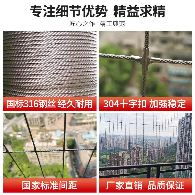 重庆上门安装儿童安全隐形防护网可拆卸防护窗防盗窗护栏门窗阳台
