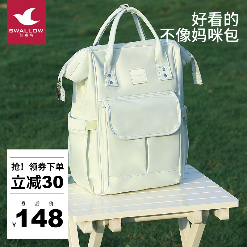 妈咪包多功能母婴包婴儿双肩背包时尚轻便外出妈妈包宝妈带娃出门