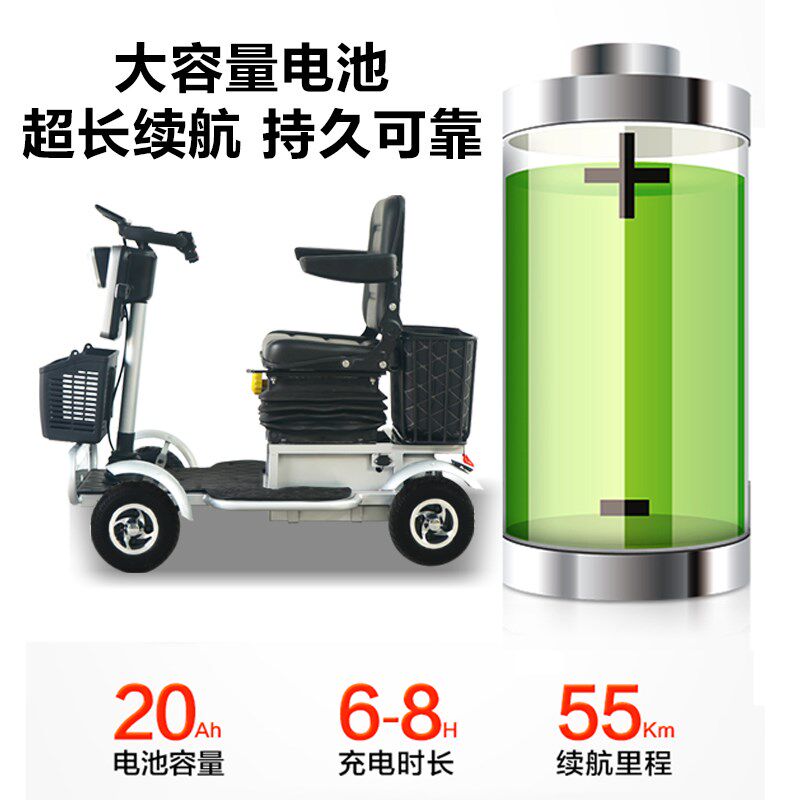 小巴士q70老年代步车助残四轮电动车电磁智能刹车电瓶车