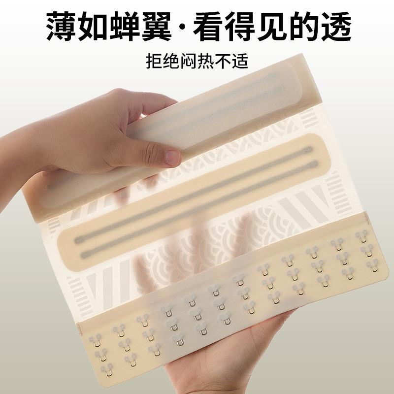 果冻云感束腹带超薄透气防闷托胸强力收腹收小肚子产后束腹带男女