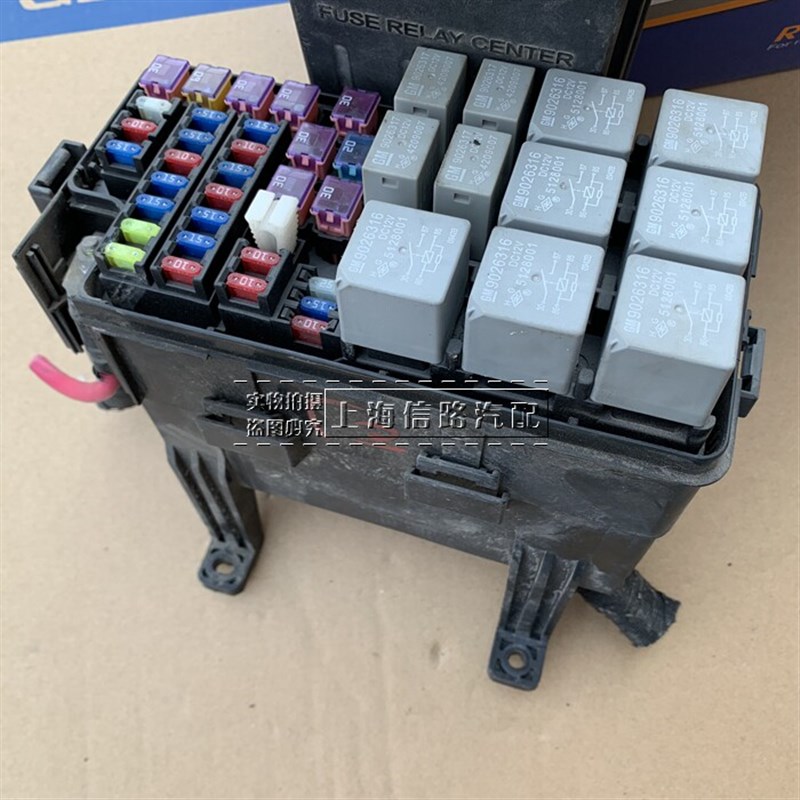 用别克04-12年凯越保险丝盒总成保险丝座机舱保险丝盒拆车原厂