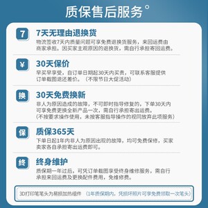 MOQI 专业级3D打印笔 儿童高温款三D立体马良笔 空中绘画涂鸦笔