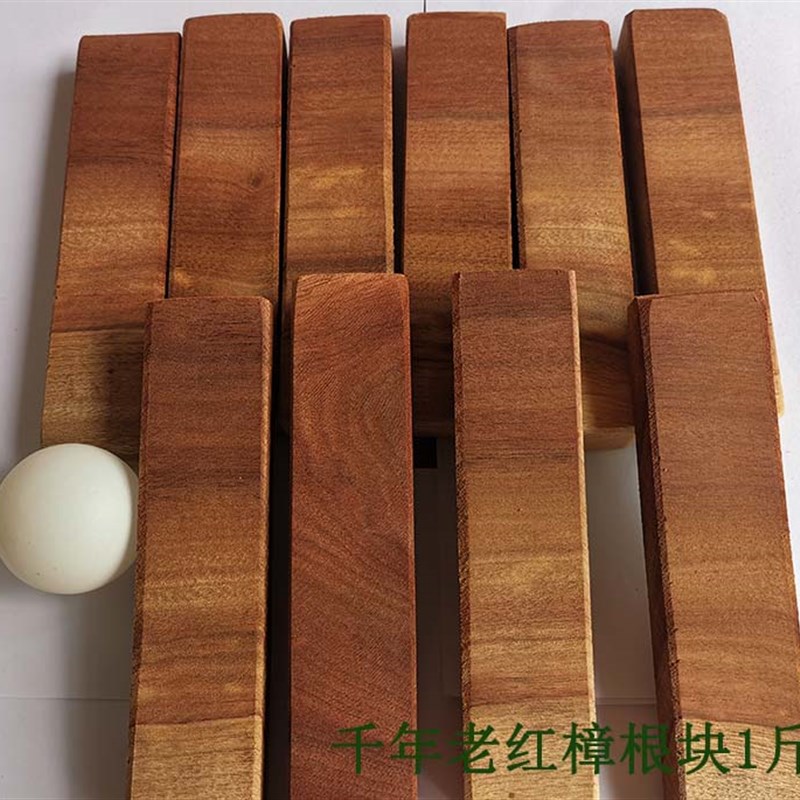 天然樟木块 樟木条 小叶红樟 防蛀防虫香熏 千年树根 送布袋