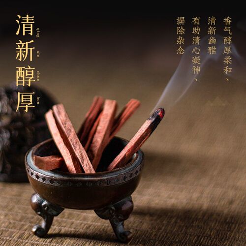 印度老山檀香木条木棒寺庙礼佛供佛檀香粉家用供香香薰原木料香粉