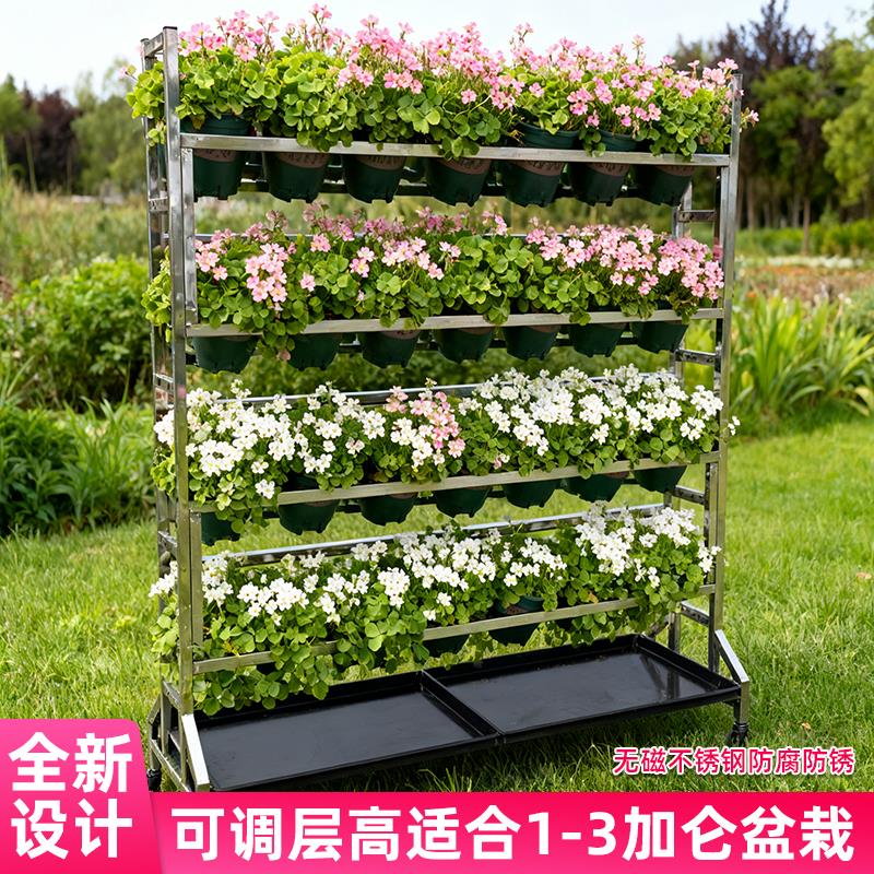 不锈钢花架草莓架室内外家用盆栽架阳台可移动花卉立体种植架多层