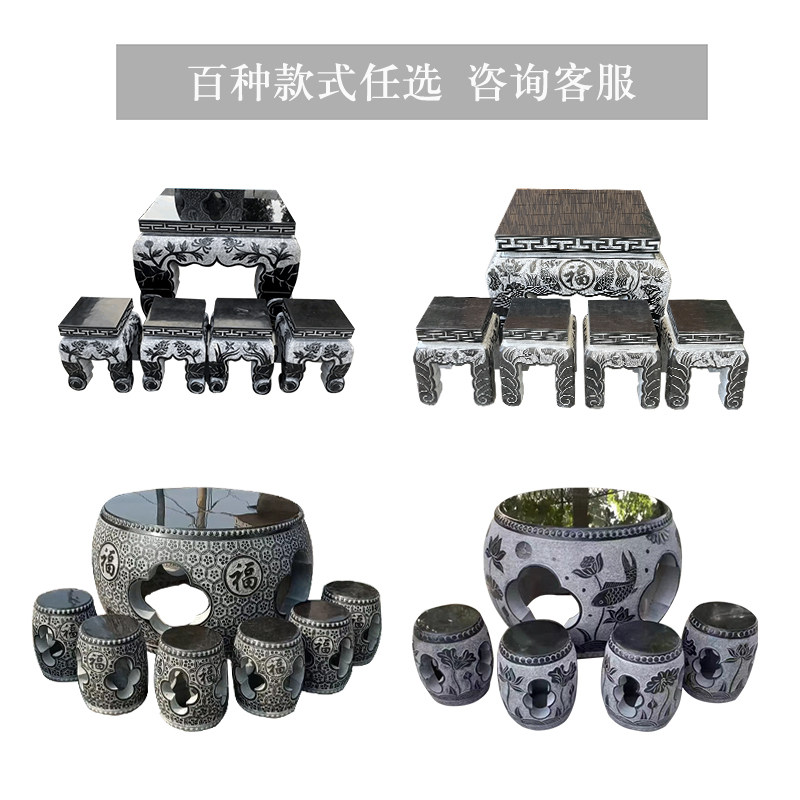 庭院石桌石凳花园石雕桌子凳子中式仿古镂空石头桌椅户外茶几茶台