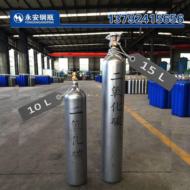 扎啤机二氧化碳钢瓶10L15升40升二保焊便携式小瓶氮气氩气氧气瓶