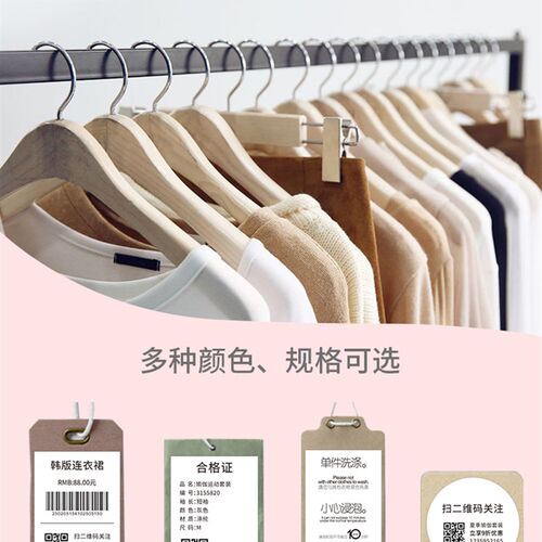 雅柯莱M110服装珠宝吊牌标签打印机商用蓝牙热敏不干胶贴纸商品条