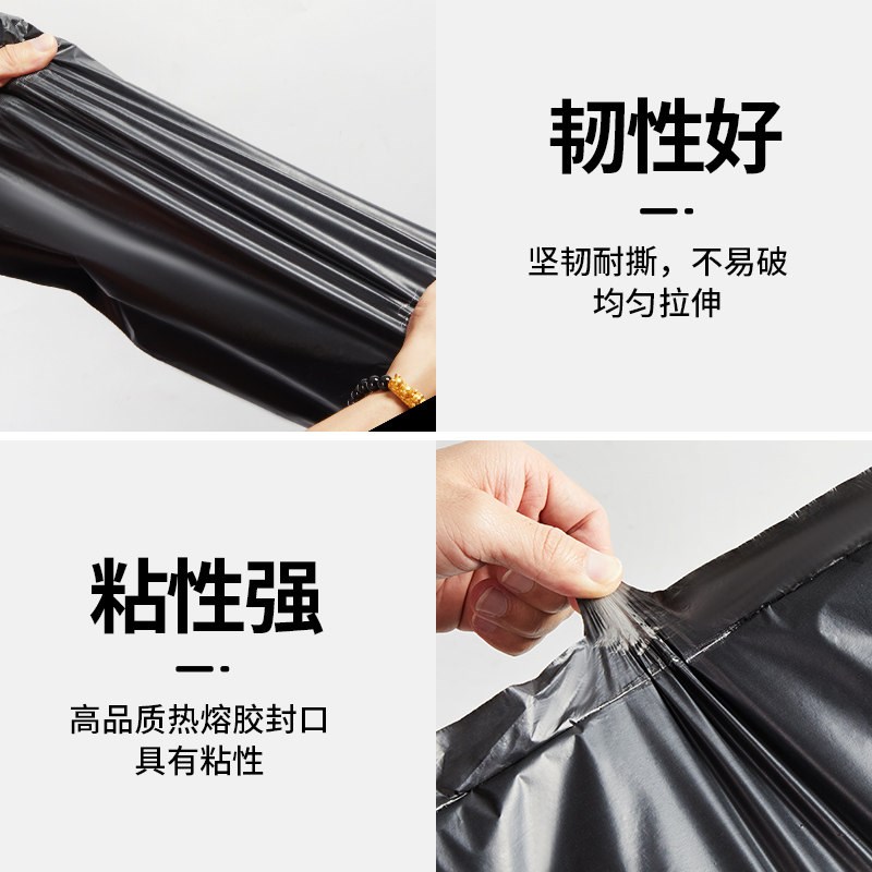 全新彩色快递袋子2842防水袋快递包装袋加厚服装物流封口打包袋子