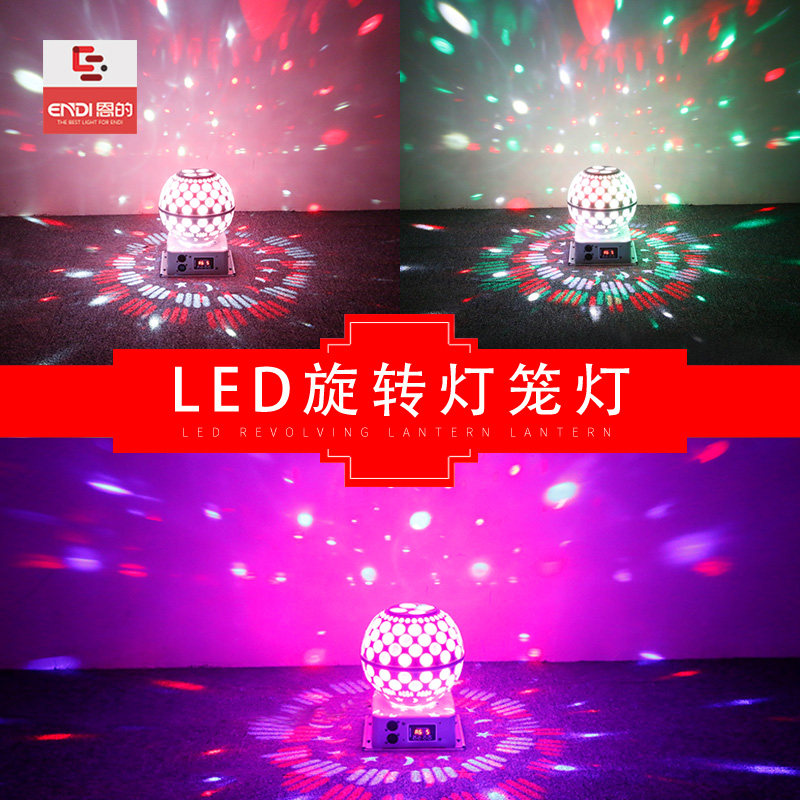 恩的ktv闪光灯七彩房间酒吧灯LED声控魔球旋转灯夜店蹦迪灯舞台灯