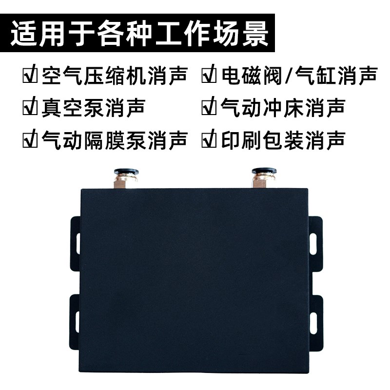 气动气泵空压机不锈钢降噪消音器消声器气缸排气降噪吹塑机消音盒