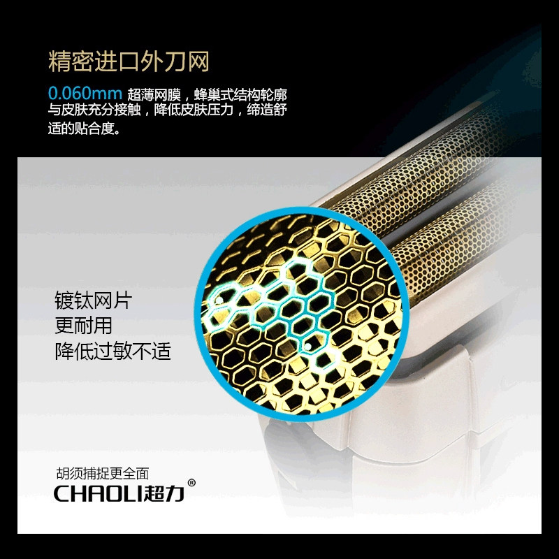 进口往复式剃须刀电动全身水洗2D刮胡刀双刀头男带修鬓器须刨包邮
