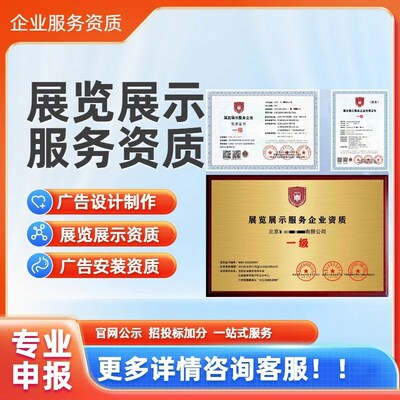 专业舞台搭建服务资质舞台灯光设计安装舞台舞美工程全国包邮