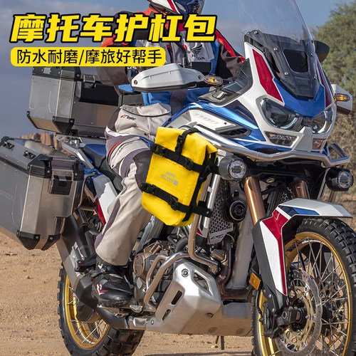 TACX摩旅快拆挂包 机车防水边包尾包 带反光功能摩托车包