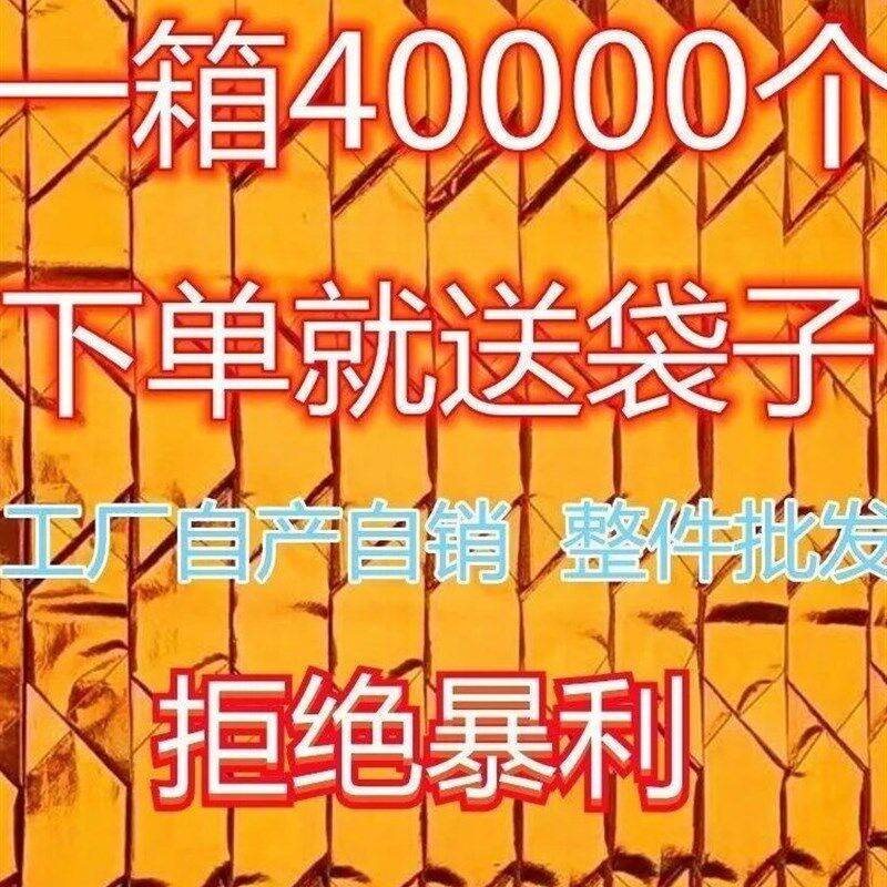 厂家直销金纸锡箔纸金银切角元宝半成品手工折纸佛堂用品整箱