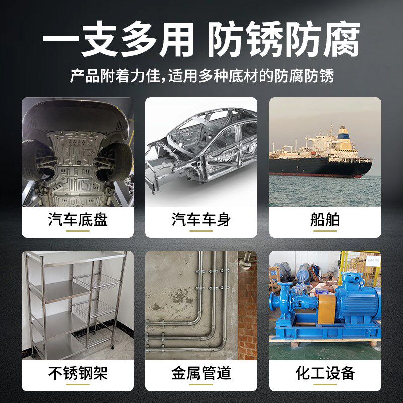 环氧底漆汽车钣金超快干金属防锈树脂模型不锈钢船舶钢结构锌底漆 - 实物图