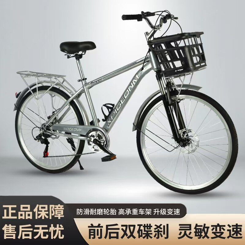 自行车男女款式复古普通勤新型省力上班代步轻便变速家用老式单车