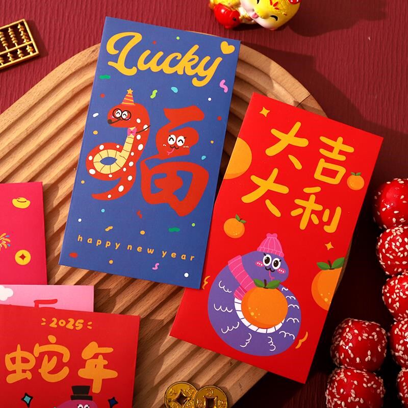 红包封面2025新款创意插画国潮风蛇年千元利是封春节个性压岁可爱